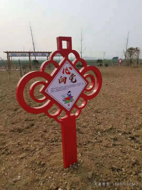 不锈钢中国结雕塑 (6)