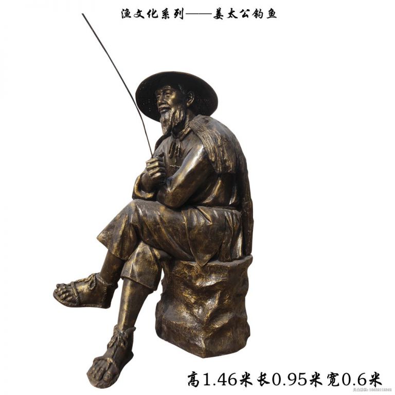 渔文化铜雕 (17)