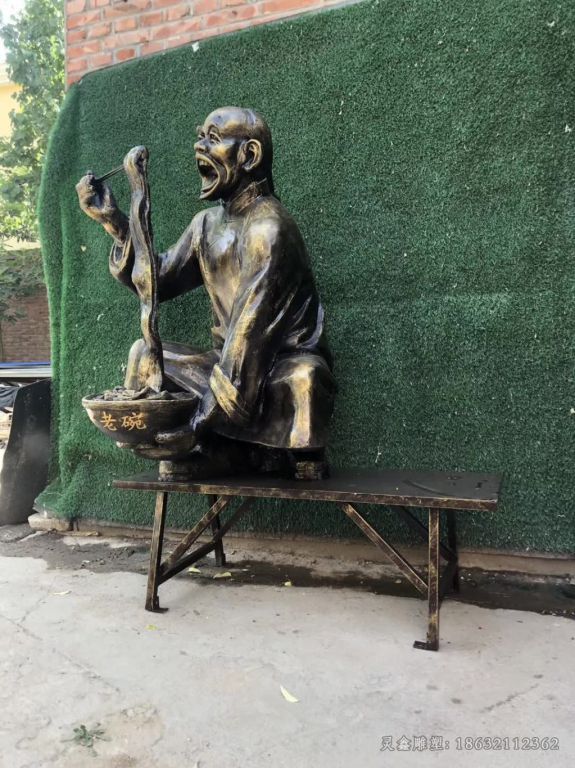 吃面人物铜雕 (14)