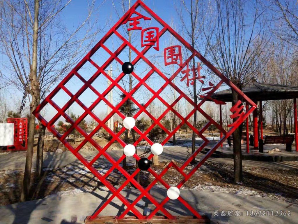 不锈钢棋盘景观雕塑