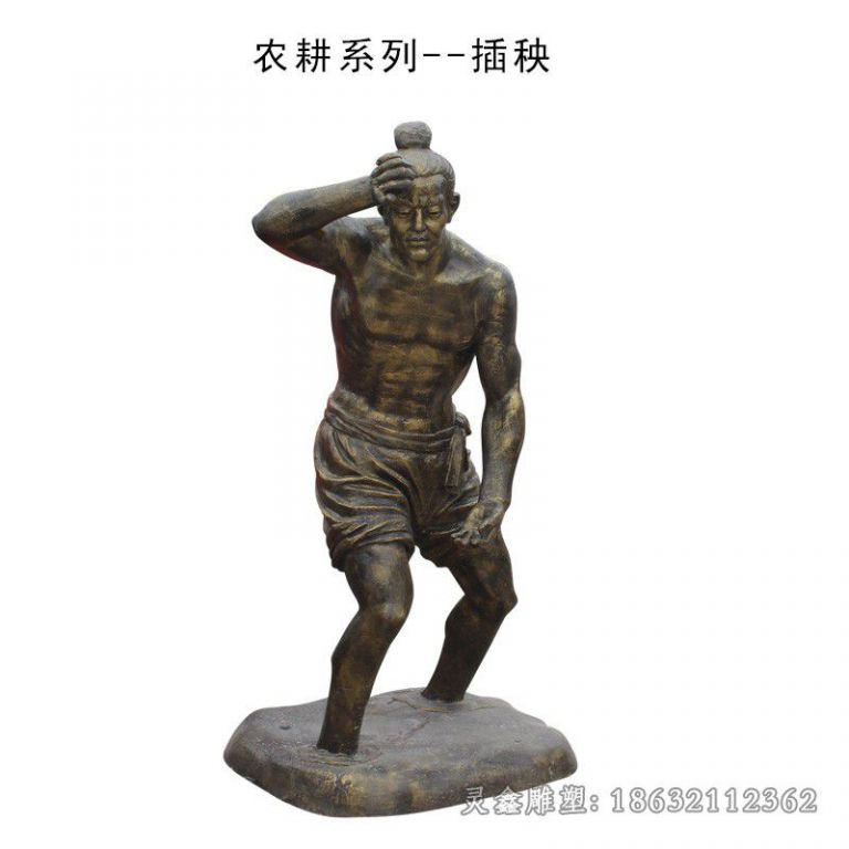 农耕文化插秧人物铜雕