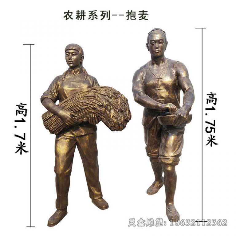 农耕文化抱麦人物铜雕