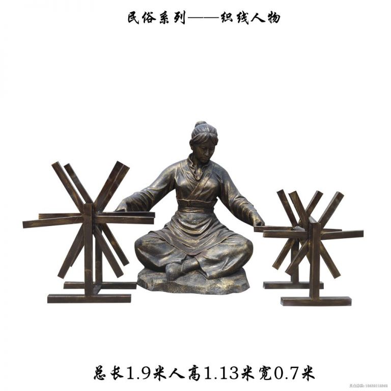 民俗文化织线人物铜雕