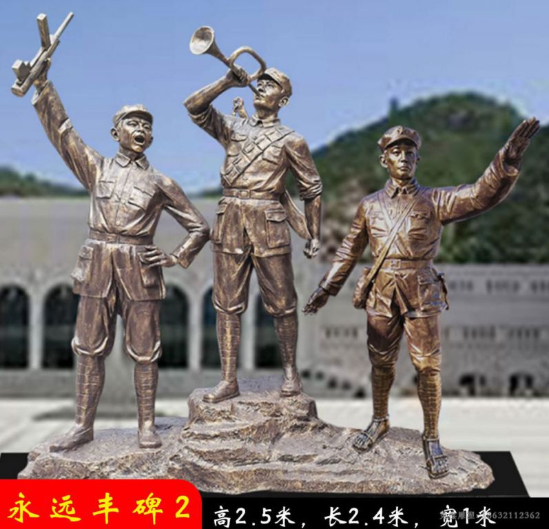 永远的丰碑人物铜雕