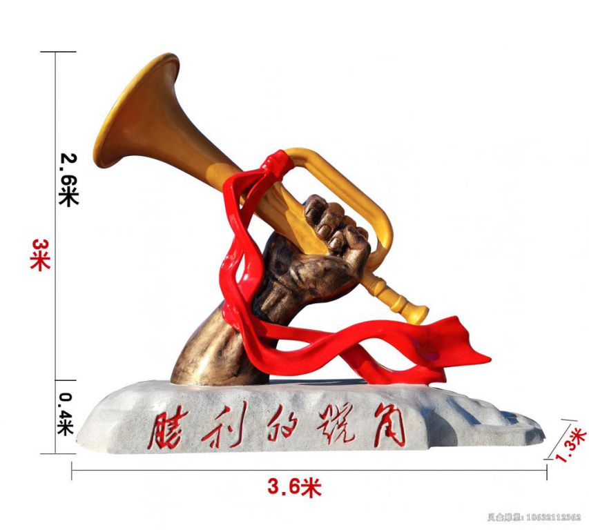 红军号角人物铜雕