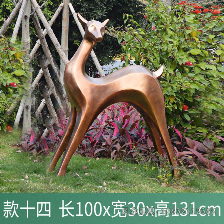 抽象福鹿动物铜雕