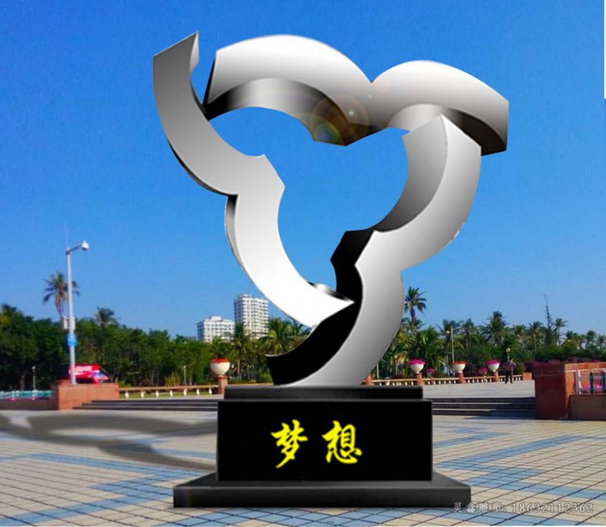 不锈钢梦想标志雕塑