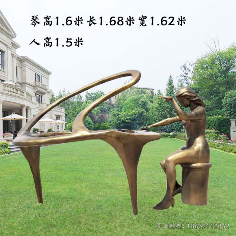 弹钢琴人物景观铜雕