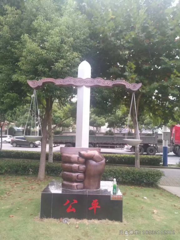 称东西人物标志铜雕
