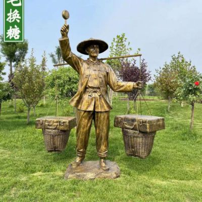 民俗文化鸡毛换糖铜雕