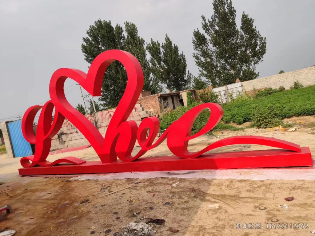 不锈钢爱心景观雕塑