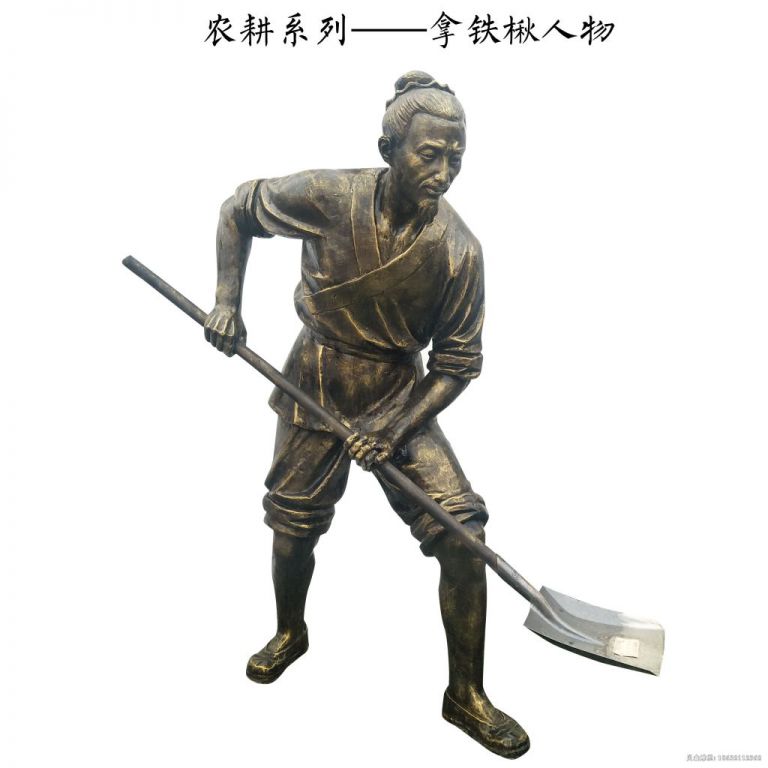 农耕播种插秧人物铜雕