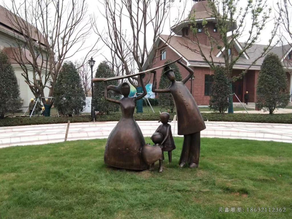 抽象一家人避雨铜雕