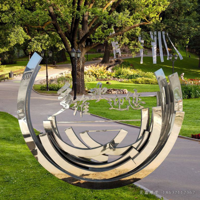 不锈钢海浪景观雕塑