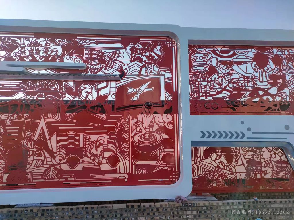 彩绘不锈钢剪纸雕塑