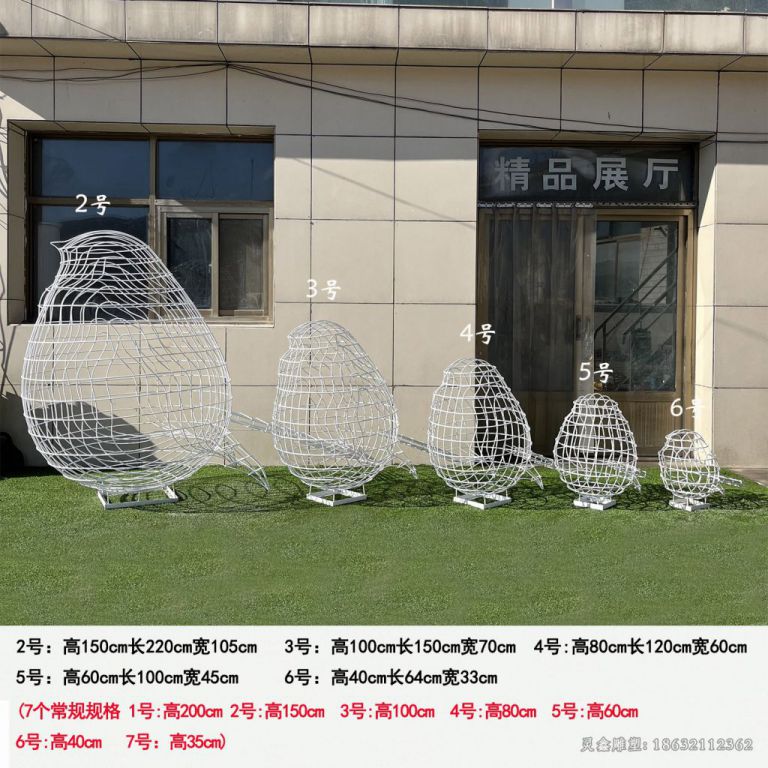 不锈钢镂空鸟城市雕塑