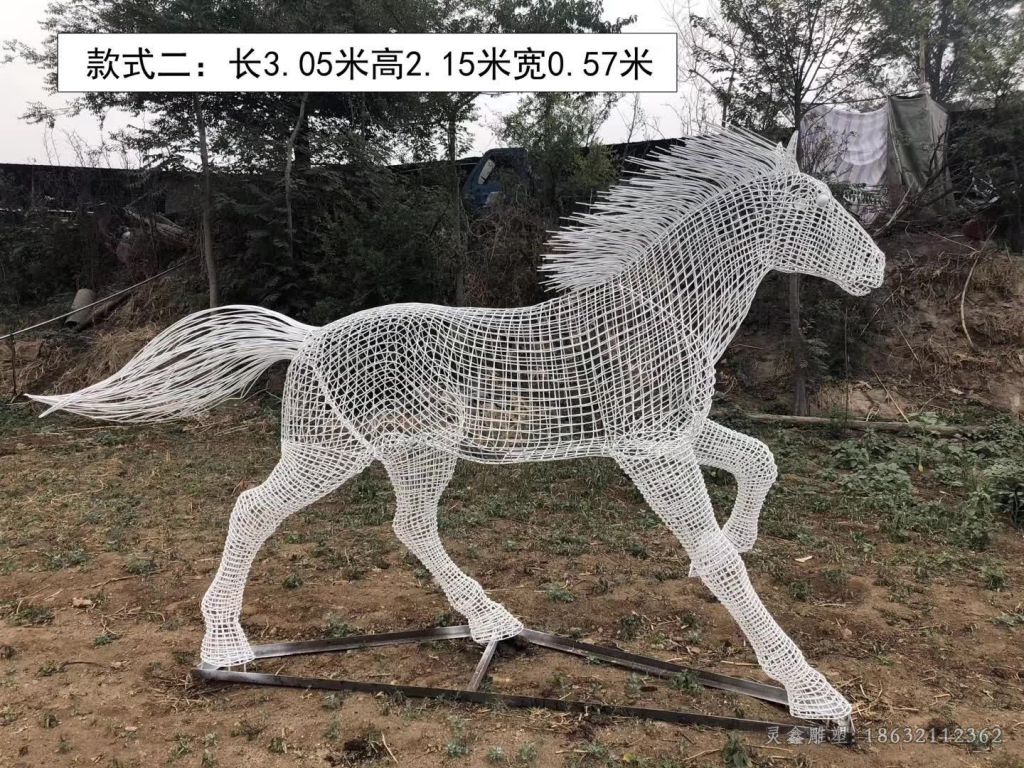 不锈钢马镂空动物雕塑
