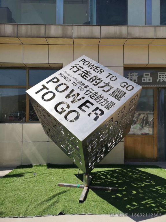 抽象不锈钢魔方雕塑