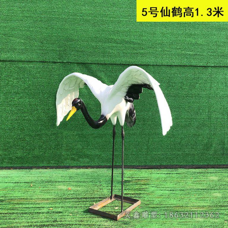 缩头仙鹤不锈钢雕塑