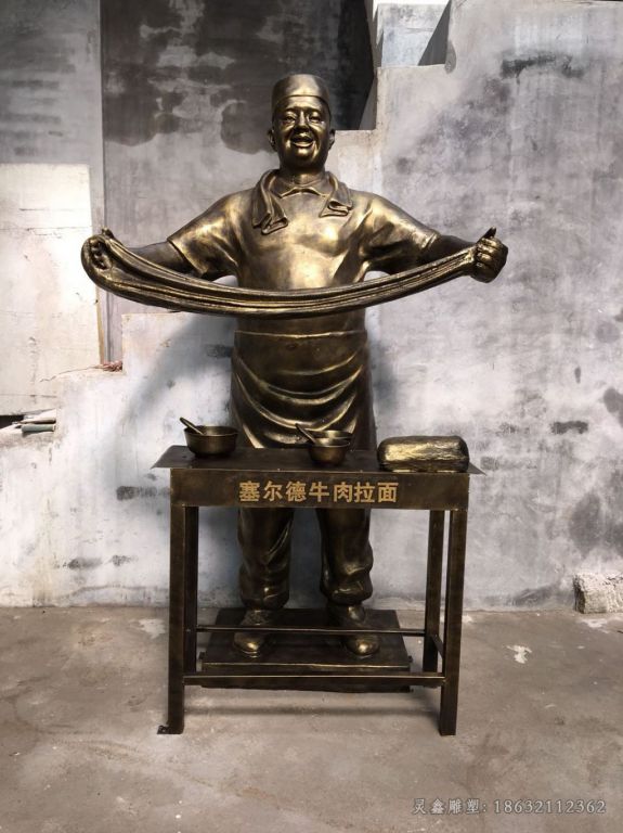 民俗做面景观铜雕