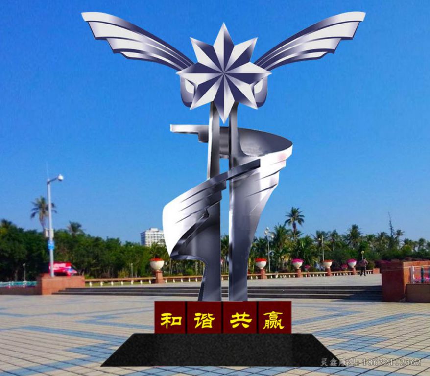 和谐共赢不锈钢标志雕塑