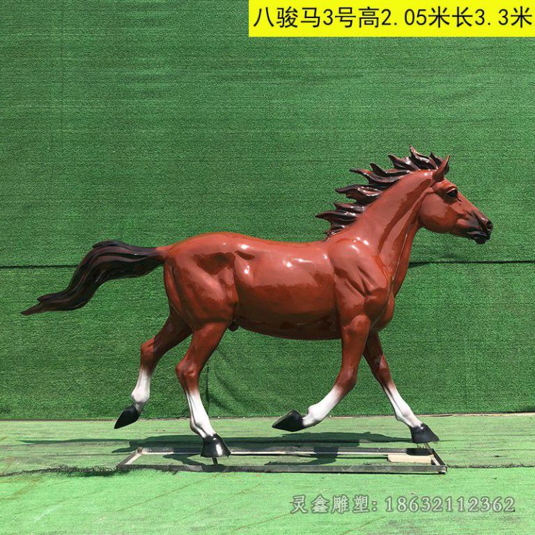 八骏马动物不锈钢雕塑