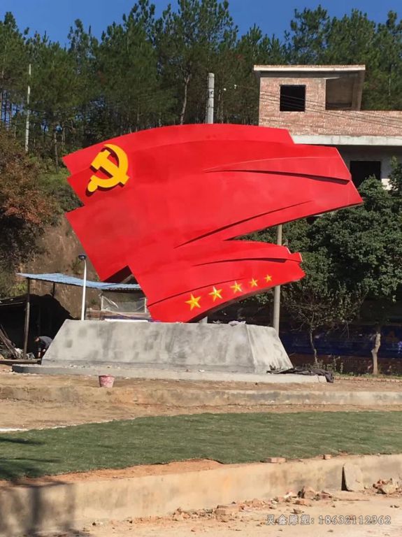 不锈钢党建景观雕塑