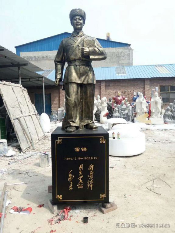 名人雷锋景观铜雕