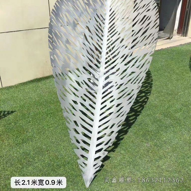 镂空不锈钢树叶雕塑