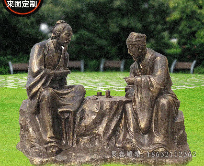 品茶论道人物铜雕