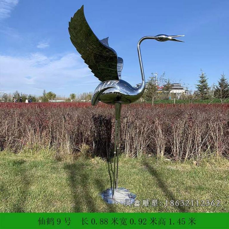 镜面仙鹤不锈钢雕塑