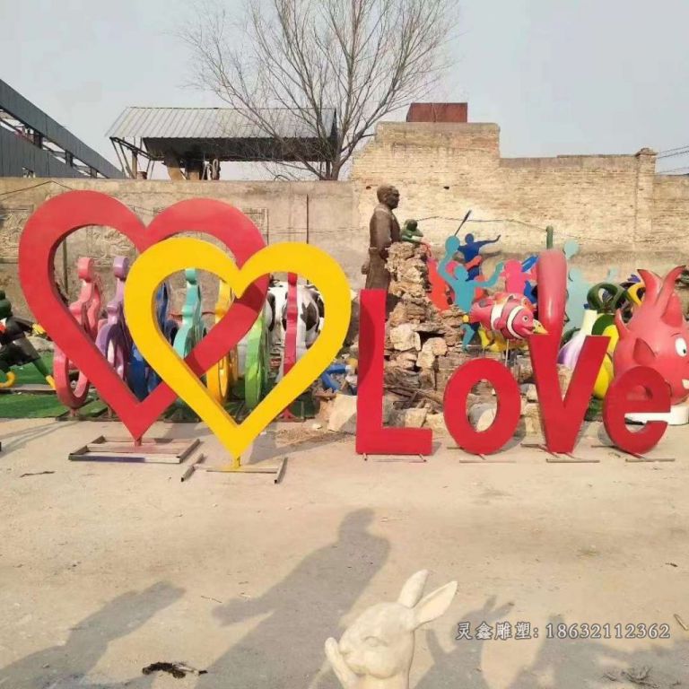不锈钢love彩绘雕塑