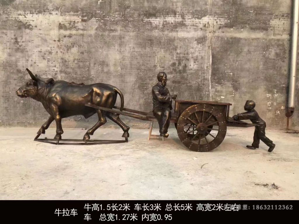 农耕文化牛拉车铜雕