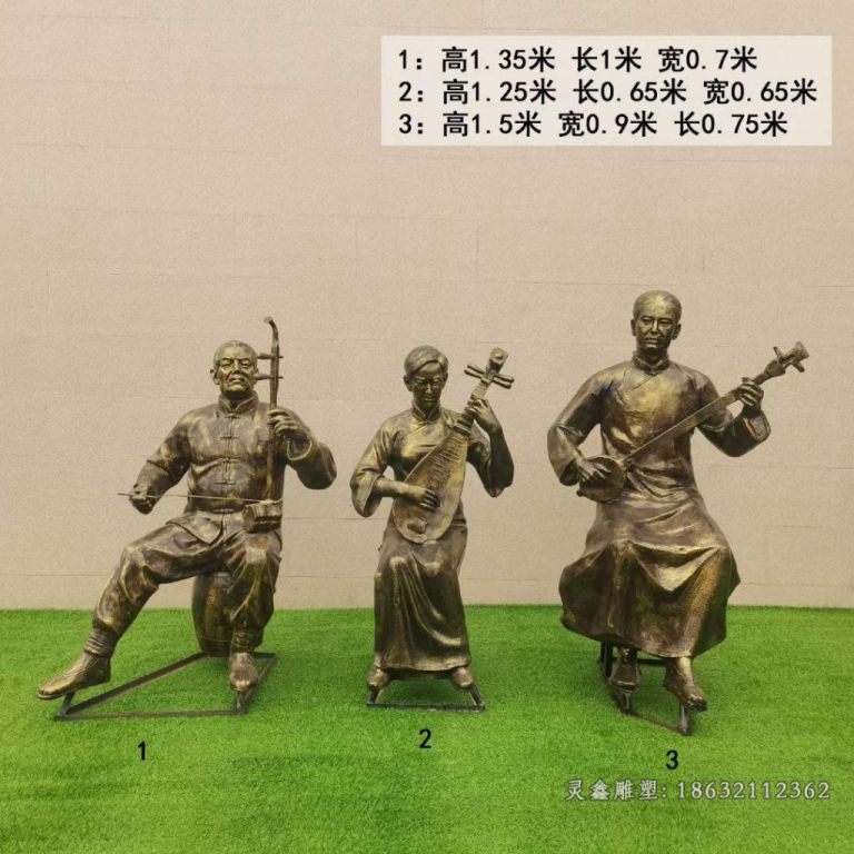 抽象音乐人物铜雕