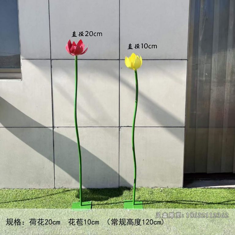 彩绘荷花不锈钢雕塑