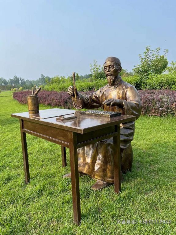 古人教学公园铜雕