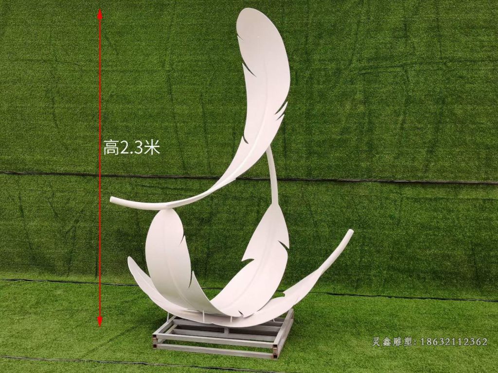 抽象羽毛不锈钢雕塑