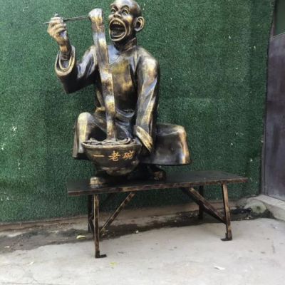 吃面人物景观铜雕