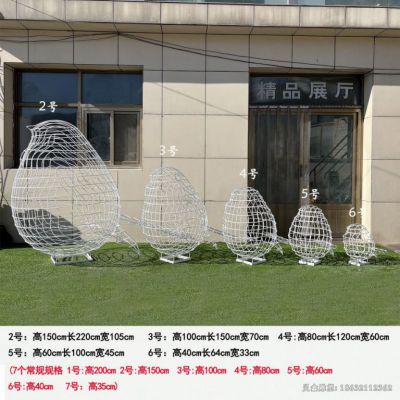 不锈钢镂空鸟城市雕塑