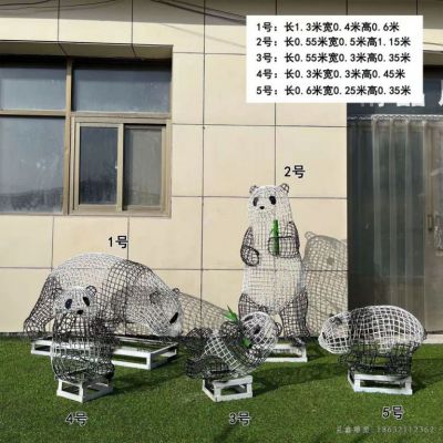不锈钢镂空熊猫雕塑
