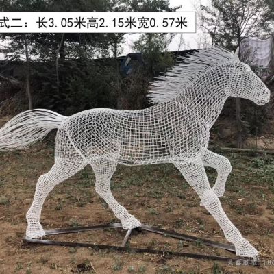 不锈钢马镂空动物雕塑