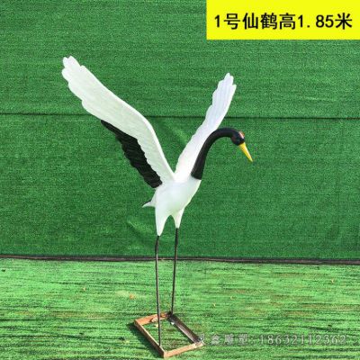 展翅仙鹤动物不锈钢雕塑