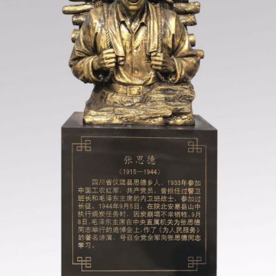 张思德半身像人物铜雕