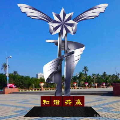 和谐共赢不锈钢标志雕塑