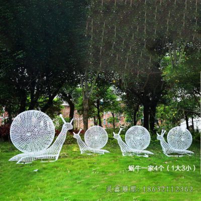 镂空蜗牛不锈钢雕塑