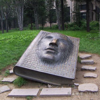 校园书籍景观铜雕