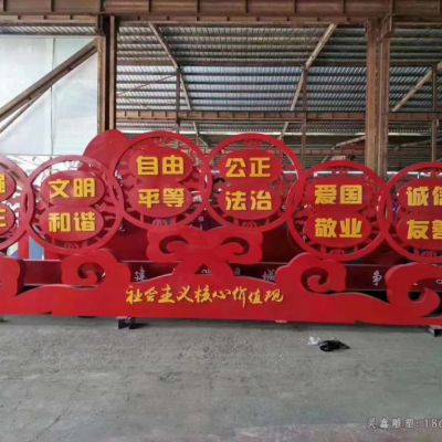 不锈钢社会主义雕塑