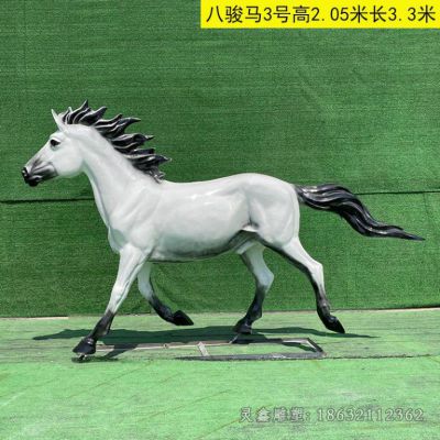 八骏马动物铜雕