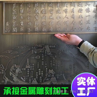 浮雕标志景观铜雕