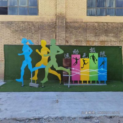 不锈钢剪映运动人物雕塑